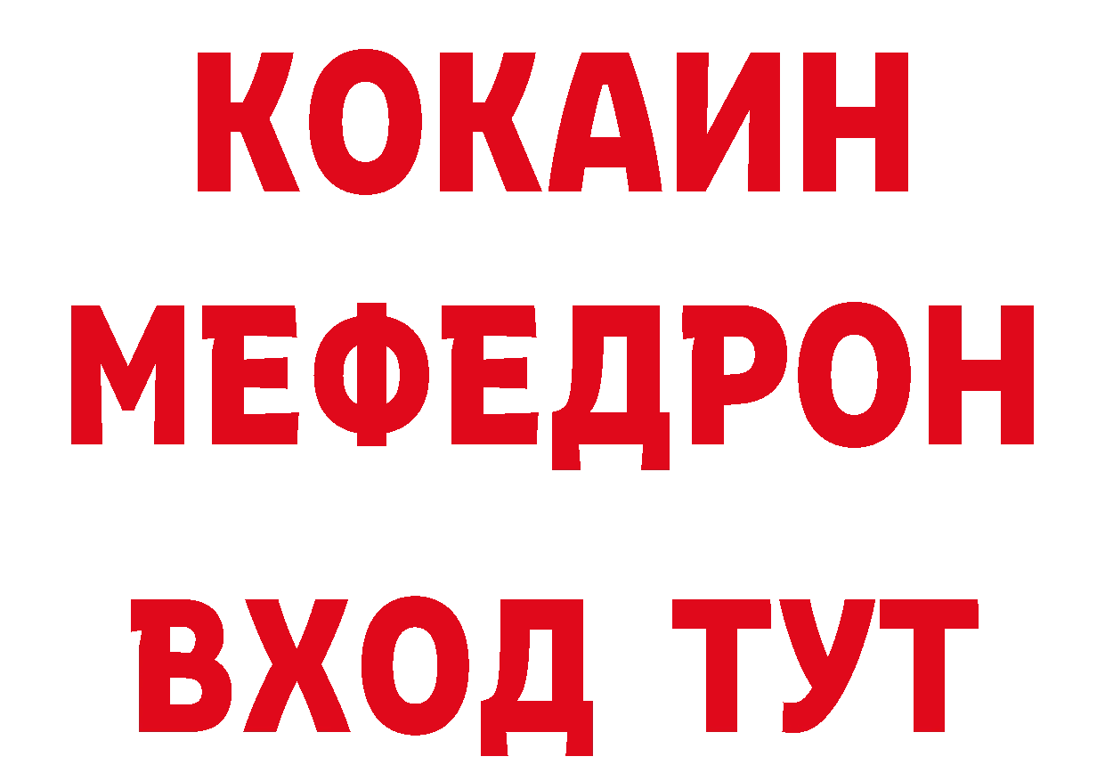 Кетамин VHQ ССЫЛКА нарко площадка кракен Изобильный